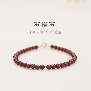 一月生辰石石榴石天然水晶切面搭黄金手链转运珠爱情手串 本命年