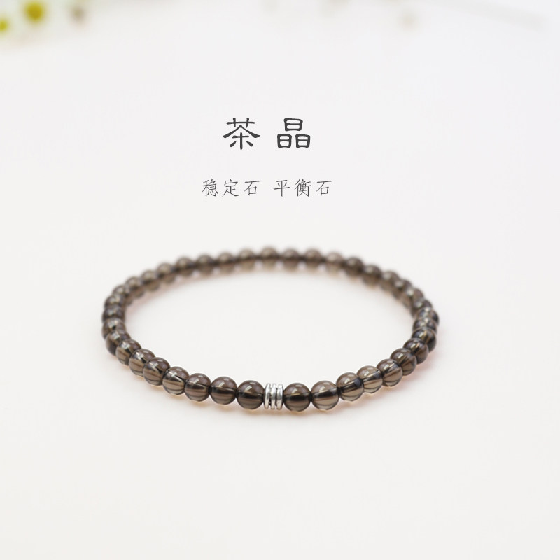 天然茶水晶手链烟晶极细4mm手串复古民族风S925纯银净体珠幸运