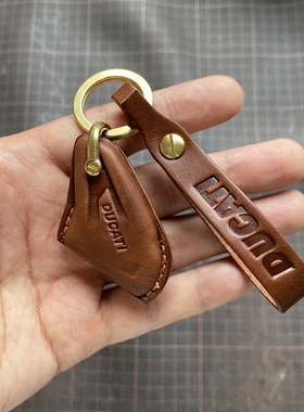 杜卡迪自游800自由400 1100 攀爬者MTS950 改装钥匙壳钥匙套/包