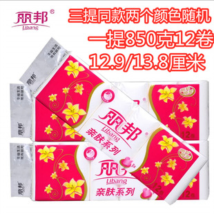 卫生纸 卷纸 家用 无心手纸 人气冲钻 4层原木浆850g3包立邦