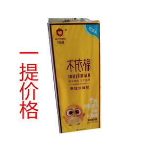木依棉悬挂式大包抽纸整箱餐巾纸家用实惠装厕纸擦手纸纸抽卫生纸
