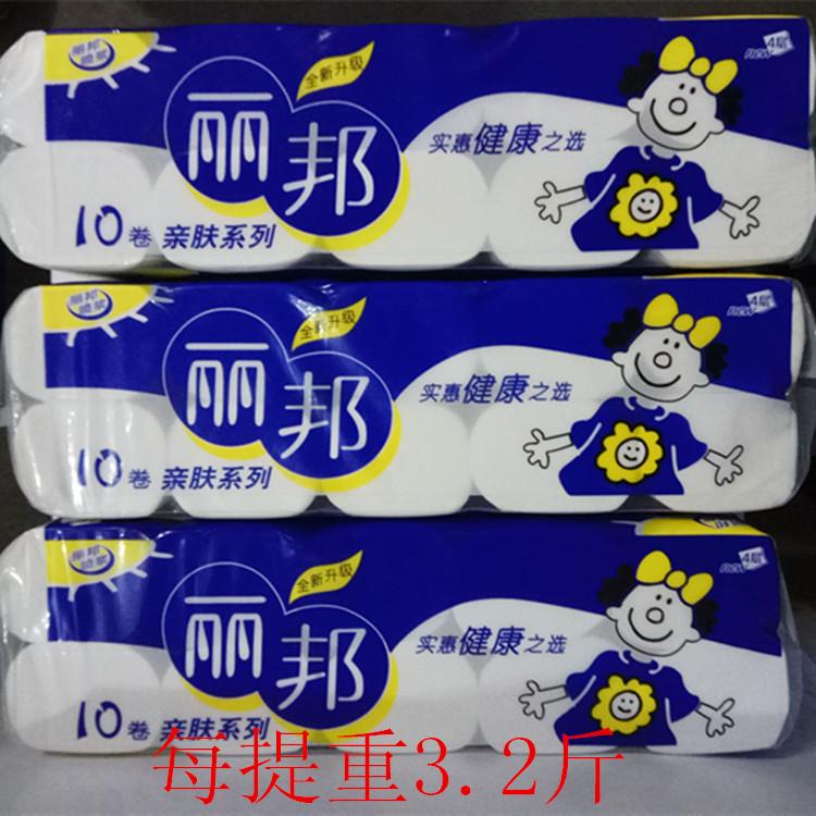 丽邦卫生纸4层家用3提30卷特惠价