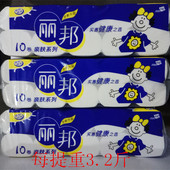 丽邦卫生纸五层家用无芯卷纸3提30卷9.6斤整箱厕纸手纸特惠价 包邮