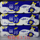 丽邦卫生纸五层家用无芯卷纸3提30卷9.6斤整箱厕纸手纸特惠价 包邮