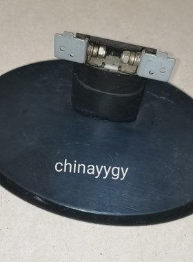 AOC E2350SD E2450SE 230LM00008 液晶显示器 底座 支架 座子架子