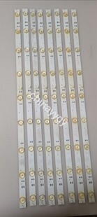 飞利浦32寸BOE I320WW1 1320WW1液晶显示器灯管 3V9珠LED灯条灯珠