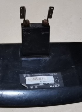 现代 HYUDAI N192 液晶显示器 底座 9813 座子 支架
