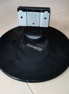 联想原装拆机 F2724A 液晶显示器 底座 支架 座子 架子 27寸 液晶