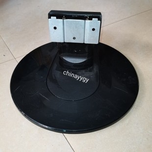 液晶显示器 底座 27寸 拆机 液晶 架子 F2724A 座子 联想原装 支架