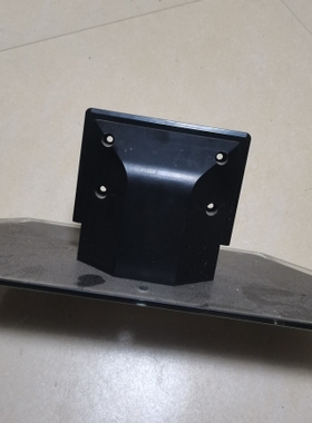 TCL电视机支架D55A571U D55A561U D55A577U D55A261底座12*5.5CM