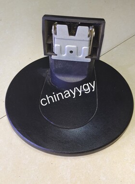 拆机优派 VA2446-LED 底座VS15453 支架 架子 液晶显示器座子