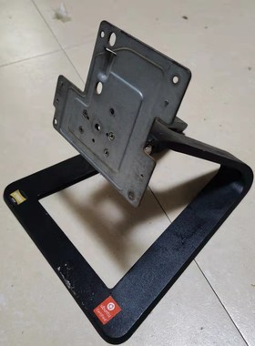 联想 C325 C320 C320R3 C320R4 C325R2 一体机 底座 支架 支撑架