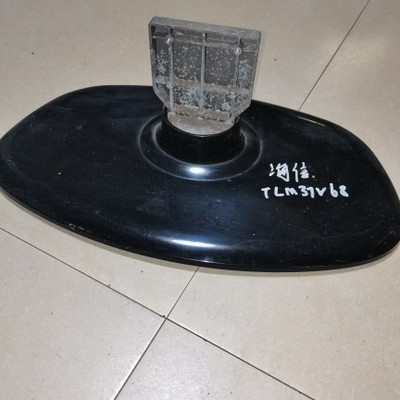 海信TLM37V68底座支架架子