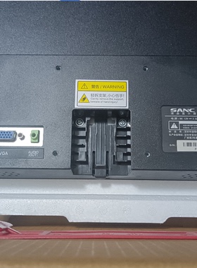 SANC M2444  液晶显示器底座支架座子底盘连接杆支撑架