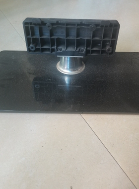 海信 LED42K520J3D 底座 支架 42寸液晶电视机座子 架子