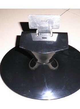 原装三星显示器 T190/T190P/T220/T220PLUS/T220P 底座 座子支架