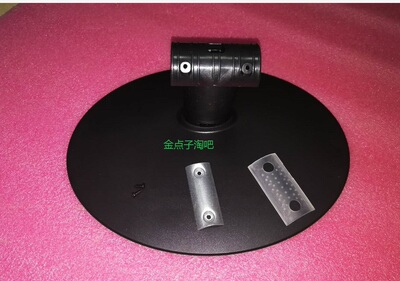 三星 P1950 P1950W 液晶显示器 底座 支架 卡槽