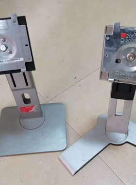 DELL 1708FP 1908FP F2007FPb 2007WFPb 2407WFPb液晶显示器 底座