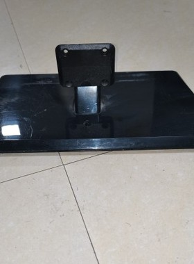 拆机海尔LD32U3100 LD32U3300支架 LE32A390P 32寸液晶电视机底座