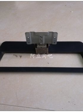 AOC  M3284VW 液晶显示器 底座 支架 座子 黑色  白色 315LM00002