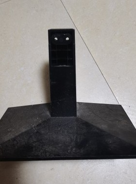 清华同方 LM1980W TDY-19L81E 19L82E 底座 支架 显示器 代用架子