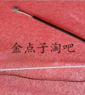 全新 三星 943SN LTM185AT01液晶显示器灯管 带线灯管 屏灯管