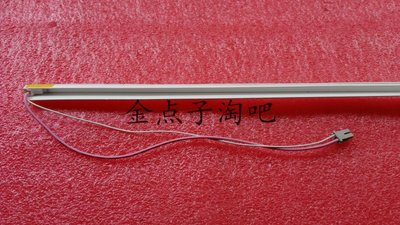 全新LENOVO 联想 LM200WD1 液晶显示器 灯管 带架灯管 灯架 屏灯