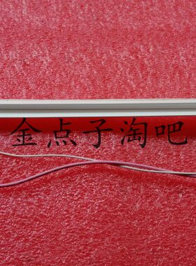 全新 方正 20寸宽屏灯管 FG280-1灯管 LM200WD1灯管 带架灯管 灯