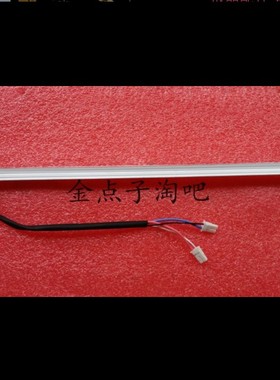 全新 TCL 22寸电视机灯管 L22N6 L22N8 灯管 带架灯管 背光灯