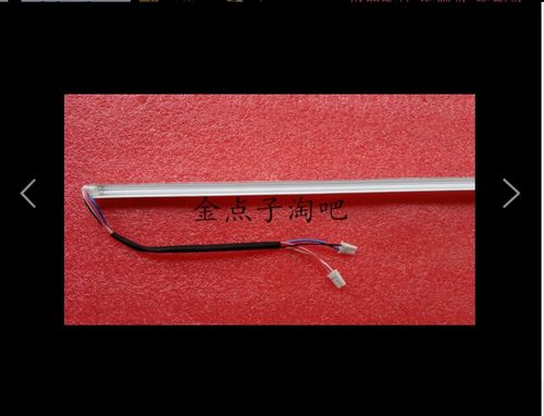 全新 TCL 22寸电视机灯管 L22N6 L22N8 灯管 带架灯管 背光灯