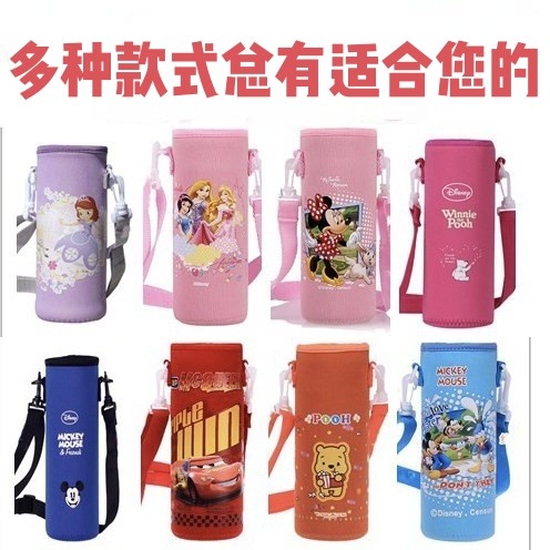 保温杯套儿童水壶杯袋杯套350ml通用水杯套保护套带提绳背带500ml