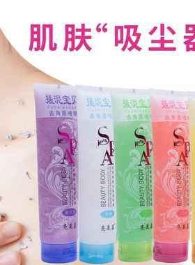 搓泥宝男士专用全身通用神器女搓澡泥深层清洁啫喱留香去死皮角质