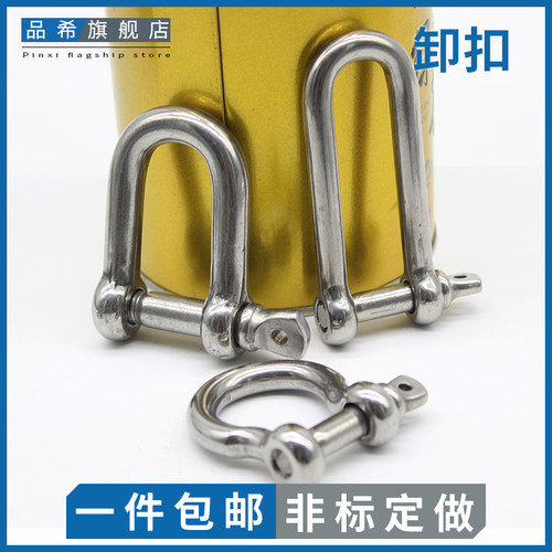 304不锈钢链条扣卸扣量大优惠