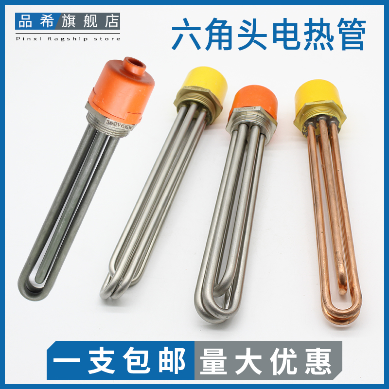 优质材质 A级电阻丝 耐高温绝缘镁粉