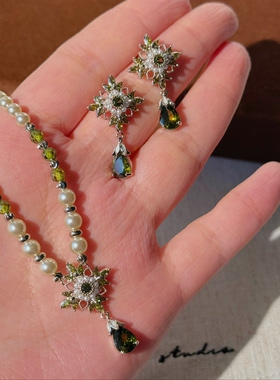 宫廷风高级质感闪闪绿色锆石气质珍珠项链耳环套装 s925银针耳钉