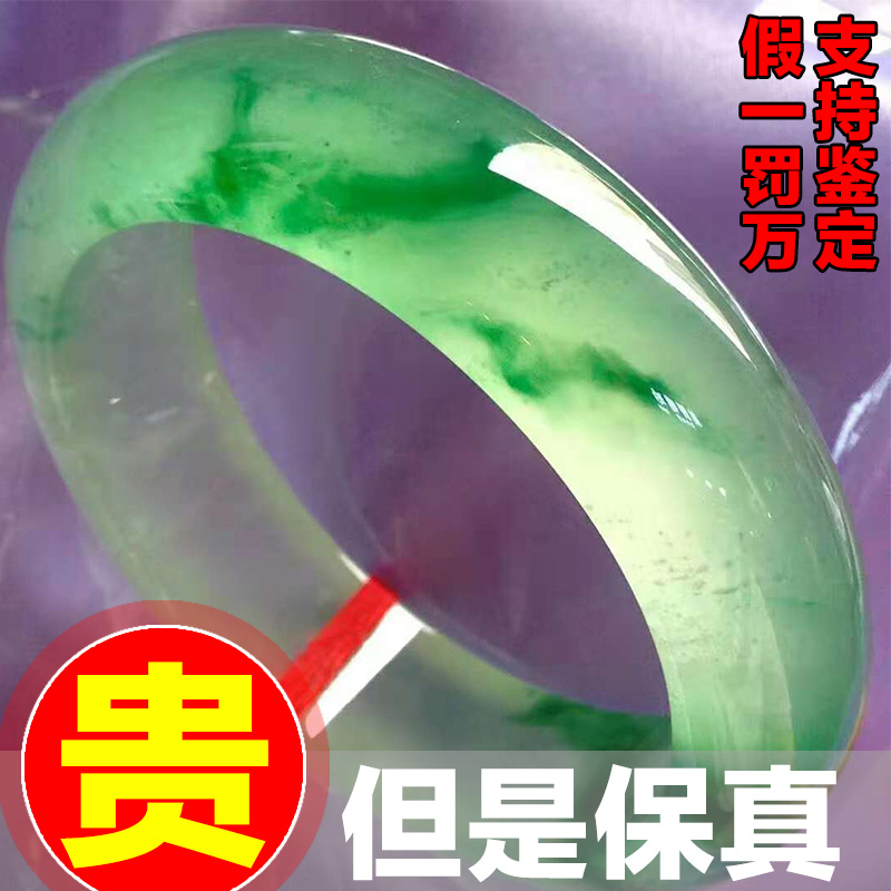 翡翠手镯女天然翡翠正品缅甸A货冰种油青玉镯子冰糯种阳绿祖母绿