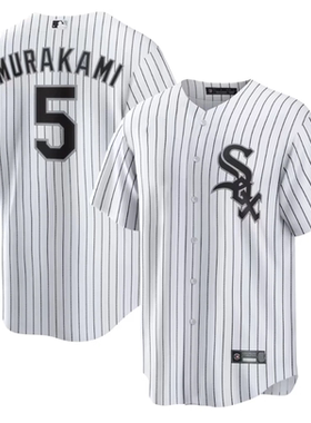 Chicago White Sox 芝加哥白袜队棒球服5号Murakami 村上宗隆球衣