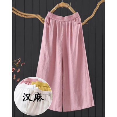 高端汉麻阔腿裤松紧腰显瘦休闲裤