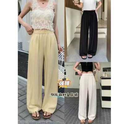 直筒裤宽松显瘦窄版阔腿裤长裤女