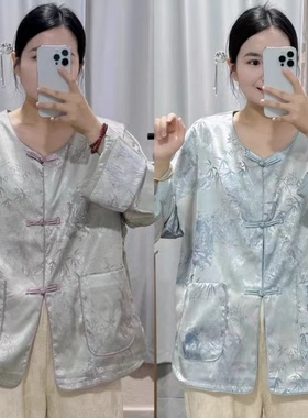 19873新中式暗纹长袖外套国风高级感禅意盘扣开衫外搭茶服上衣女