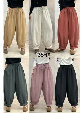 23342松紧腰抽绳系带双层苎麻休闲裤宽松显瘦百搭灯笼裤老爹裤女