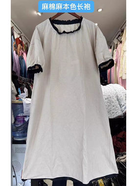 18789日系复古撞色木耳花边领麻本色连衣裙大码森系减龄大长裙女