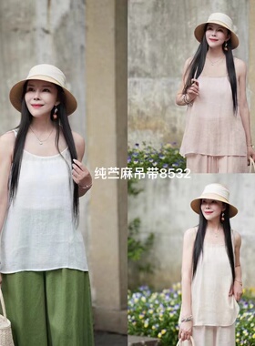 18944小莲~双肩带宽松显瘦苎麻小吊带纯色百搭内搭背心无袖上衣女