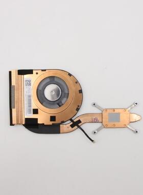 5H40X63204 01AY994 01AY995 T490s风扇模组