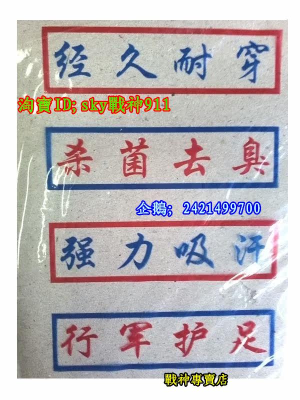 Boots militaires pour homme en engrener - Ref 1399470 Image 5