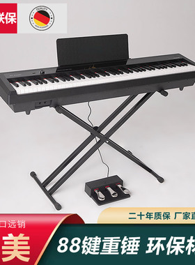 S200高端尾货库存不多电钢琴88键重锤便携式英皇十级考级