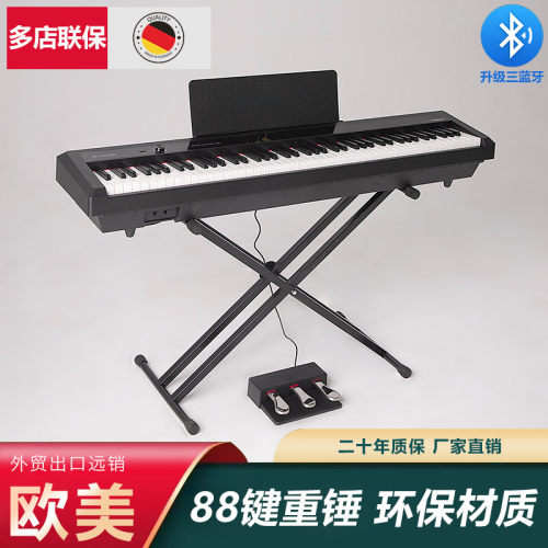 S200高端尾货库存不多电钢琴88键重锤便携式英皇十级考级
