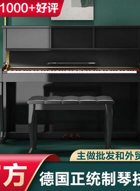 ys电钢琴88键重锤家用专业成人智能钢琴初学者幼师考级儿童电钢琴