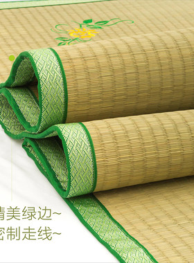 加密款天然垫子学生宿舍单人草席
