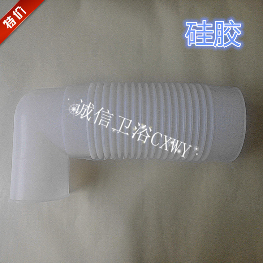 马桶后排管 老坐便硅胶横排管 座便侧墙排水加厚胶管弯头款排污管